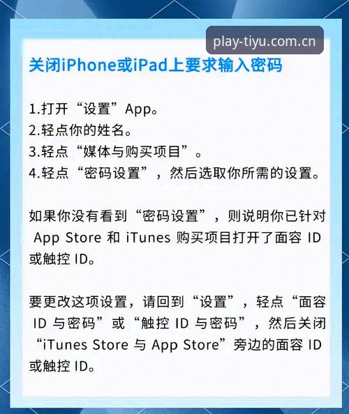 体育平台官网入口中国站苹果APP下载到底怎么找？亲历者给你讲清楚