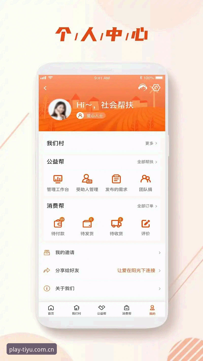 体育平台官网入口中国站苹果APP下载：官方通道与第三方渠道，差距比你想的大